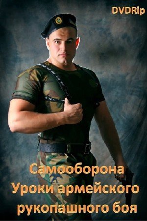 �����������. ����� ���������� ����������� ��� (2011) DVDRip