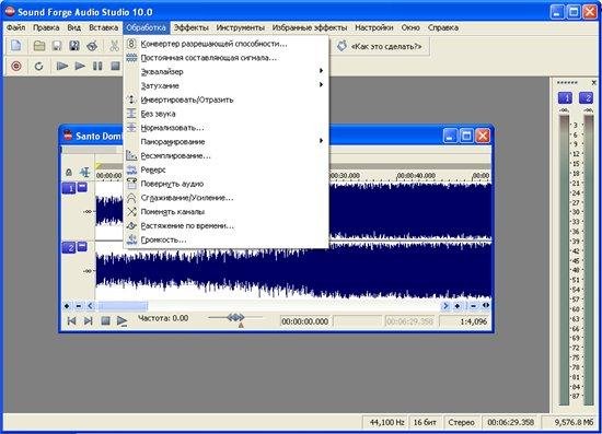 Sony Sound Forge Audio Studio 10.0 Build 177 ML/Rus