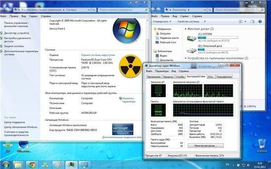 Windows 7 Ultimate Sp1 x86 Reactor v10 Rus (����� Acronis / tib) 2012