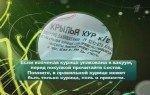  ����� ��������. ����� �������(2012) SATRip