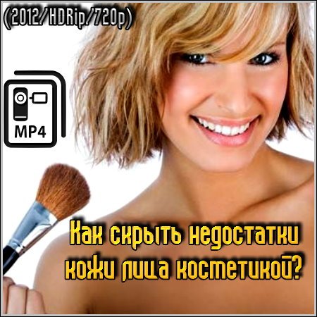 ��� ������ ���������� ���� ���� ���������� (2012) HDRip
