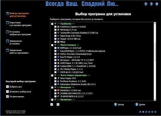 Windows XP Professional SP3 Blue Moon (AHCI-RAID) DVD ������� (2012/Rus)
