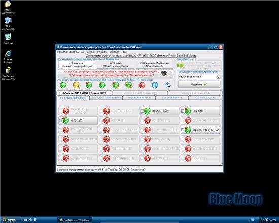Windows XP Professional SP3 Blue Moon (AHCI-RAID) DVD ������� (2012/Rus)