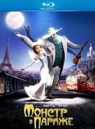    / A Monster in Paris (2011) HDRip