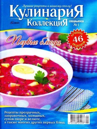 ���������. ���������. ���������� �1 (������� 2012)