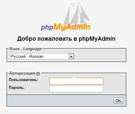 phpMyAdmin 3.4.10