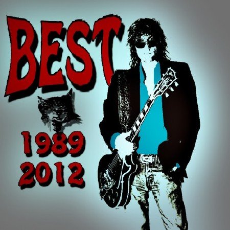 ������ ���������� - Best 1989-2012 (2012)