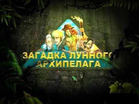 ������� ������� ���������� (2009/PC/RUS)