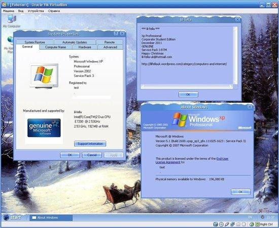 Microsoft Windows XP SP3 Corporate Student Edition February 2012 (ENG/RUS)