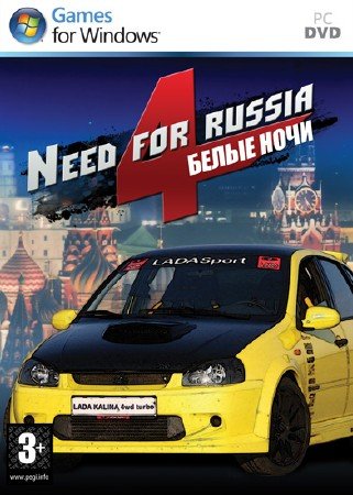 Need for Russia 4:   (2011/RUS/RUS/RePack)
