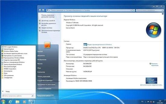 Windows 7 Ultimate SP1 x32 Plus WPI By StartSoft v 10.2.12 (2012/RUS)
