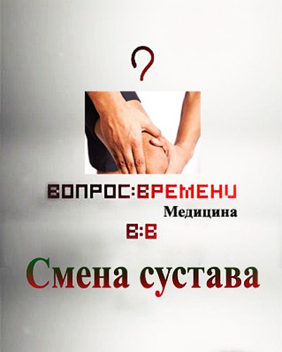 ������ �������. ����� ������� (2011�/DVB)