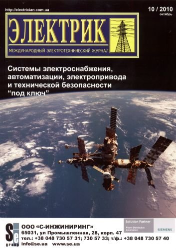 �������� �10 (2010 ������� )