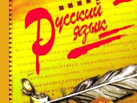 ������� ����. ����� ���� � �������������� (2011) DVDRip