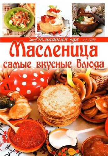 �������� ��� �1 (������ 2012). ���������. ����� ������� �����