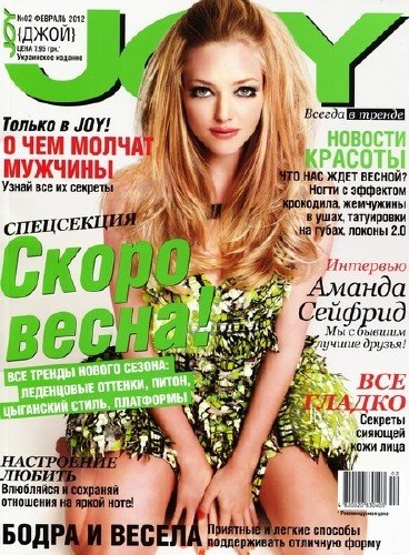 Joy �2 (������� 2012)