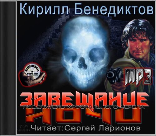���������� ������ - ��������� ���� (����������)