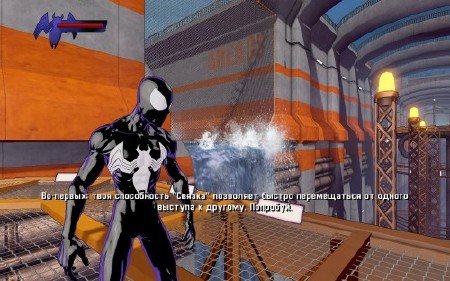 Spider-Man: Shattered Dimensions (2010/PC/RePack by ��������)