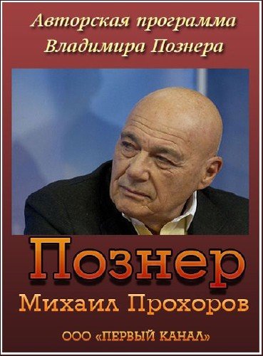 ������. ������ �������� (���� �� 20.02.2012) SATRip