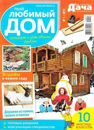 ��� ������� ����. ���������� �1 (2012) ����� ������� ���