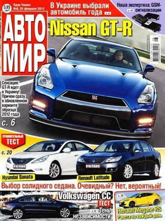 ������� �8 (������� 2012) �������