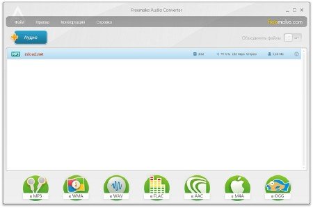 Freemake Audio Converter 1.1.0.22 Portable (2012/ML+RUS)