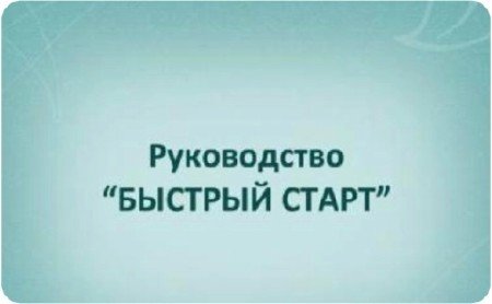 ����������� " ������� ����� " (2012) DVDRip