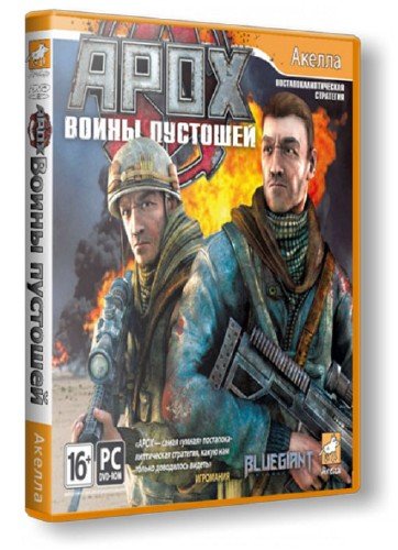 APOX: ����� �������� (2011/PC/RePack/Rus) by Fenixx