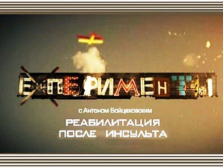 EX���������. ������������ ����� �������� (2010) DVB