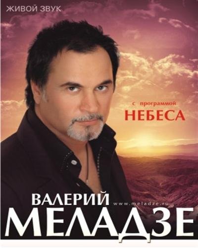 ������ - ������� ������� ������� (2012.02.23) SATRip