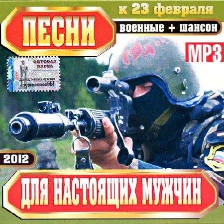 ����� ��� ��������� ������ � 23 ������� (2012)