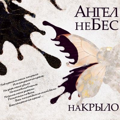 ����� ����� - ������O (2012)