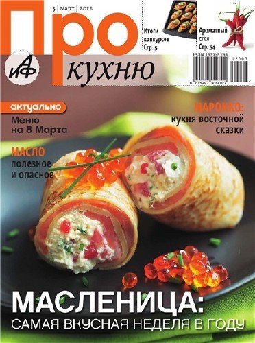 ��� ����� �3 (���� 2012)
