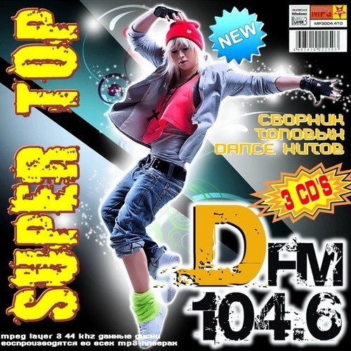 VA - Super Top DFM (2012)