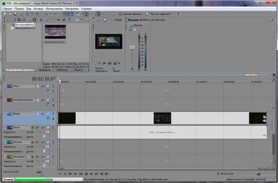 SONY Vegas Movie Studio HD Platinum Suite Rus Portable by goodcow