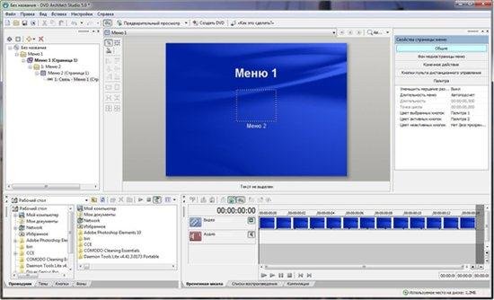 SONY Vegas Movie Studio HD Platinum Suite Rus Portable by goodcow