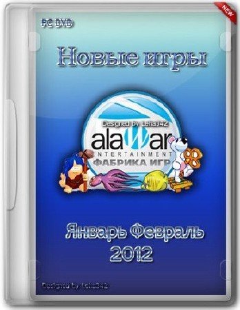 ����� ���� �� Alawar ������-������� (RUS/Repack/2012)