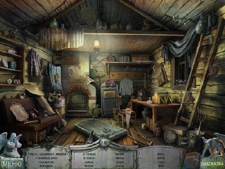 ����� ���� �� Alawar ������-������� (RUS/Repack/2012)