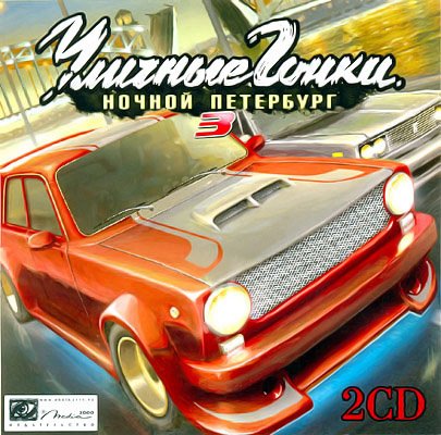 ������� ����� - ������ ��������� 3 (2008/PC/���)