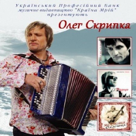 ���� ������� - 3 ������ �������. Anthology (2012)