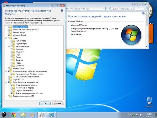 Windows 7 �� 7 ����� v 4.1 Final (������� 2012) + MS Office 2010 Professional Plus SP1