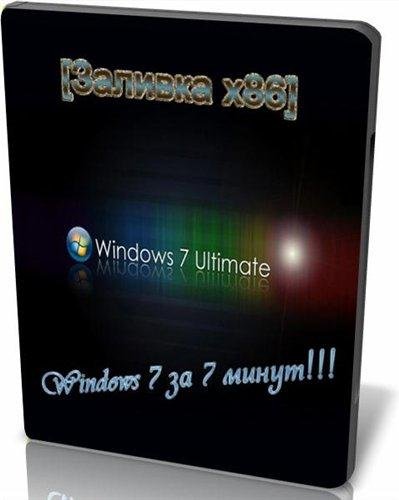 Windows 7  7  v 4.1 Final ( 2012) + MS Office 2010 Professional Plus SP1