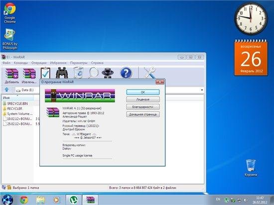 Windows 7 �� 7 ����� v 4.1 Final (������� 2012) + MS Office 2010 Professional Plus SP1