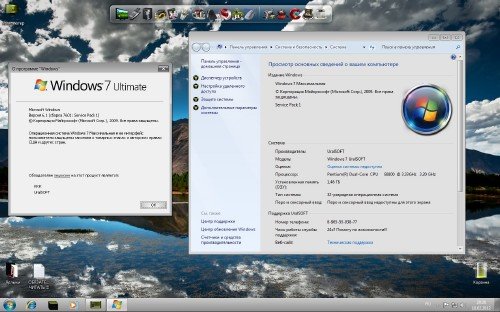 Windows Seven x86 UralSOFT ver 2.5.12 2012