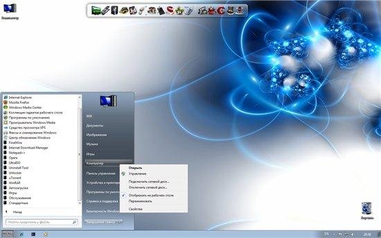 Windows 7 Ultimate UralSOFT v.2.7.12 (x64/x86/RUS/2012)