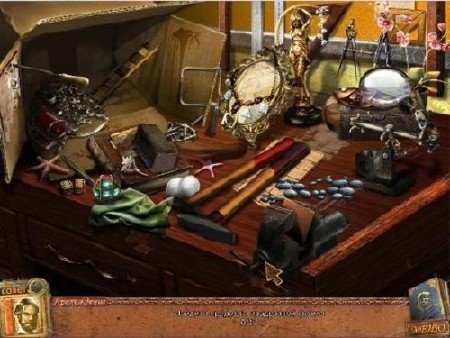 �������������� �����������: �������� ��� (2012/PC/Rus)