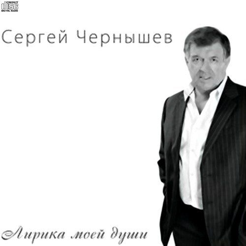 ������ �������� - ������ ���� ���� (2011)