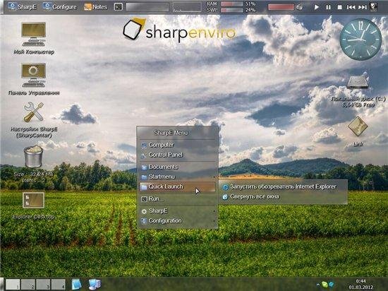 SharpE 0.8 RC3 + Portable