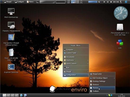 SharpE 0.8 RC3 + Portable