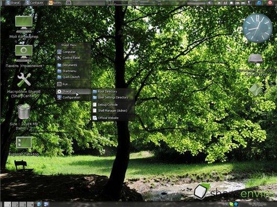 SharpE 0.8 RC3 + Portable